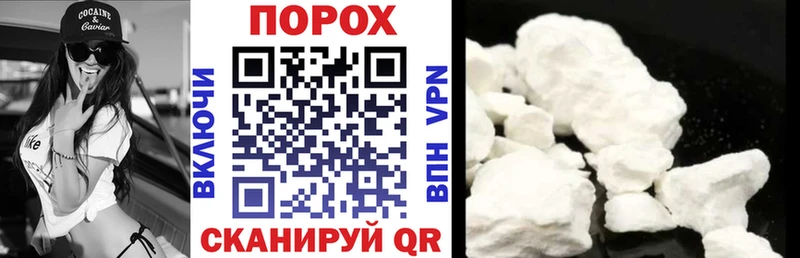 Купить закладки  Новозыбков  АМФ Розовый 