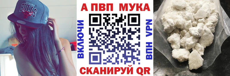 A-PVP СК КРИС  Купить закладки  Новозыбков 