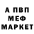 Кетамин VHQ Jamshid Akbarov