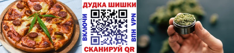Печенье с ТГК конопля  Купить где  Новозыбков 