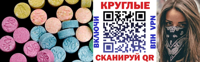 Ecstasy 280мг  Купить  Новозыбков 