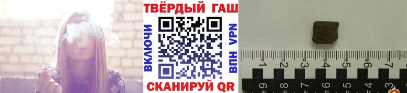 ГАШИШ 40% ТГК  Купить где  Новозыбков 