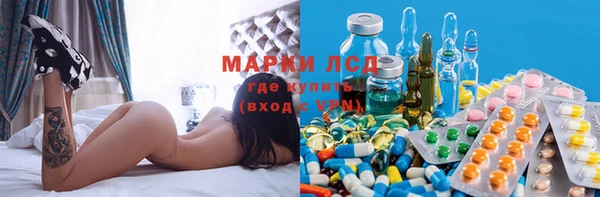 наркотики Ладушкин