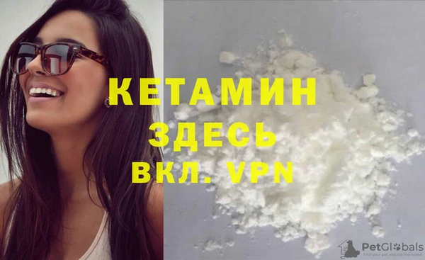 амфетамин Нижневартовск