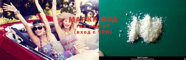 MDMA Premium VHQ Лагань