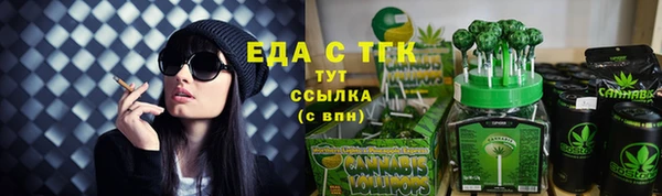 наркотики Ладушкин