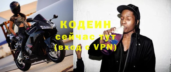 сатива Лихославль
