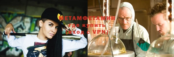 альфа пвп Кострома