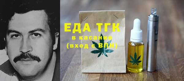 наркотики Ладушкин