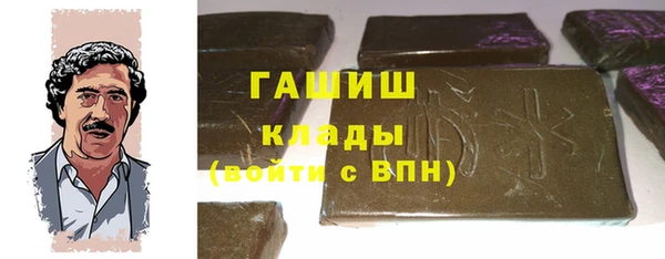 наркотики Ладушкин