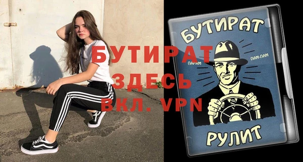 наркотики Ладушкин