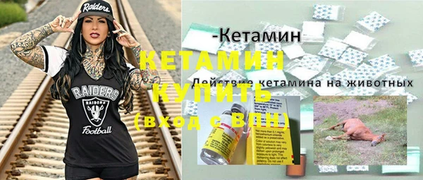 наркотики Ладушкин