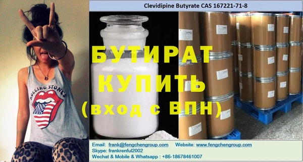 MDMA Premium VHQ Лагань