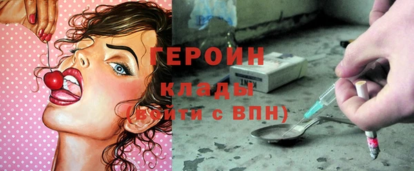 наркотики Ладушкин