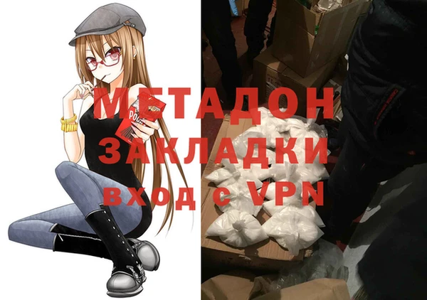 ALPHA PVP Лиски