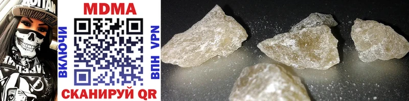 Купить  Новозыбков  МДМА crystal 