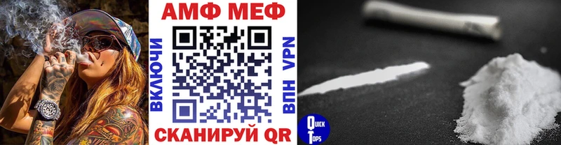 Первитин витя  Купить закладки  Новозыбков 