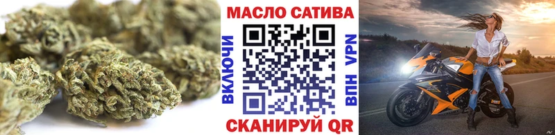 Купить  Новозыбков  ТГК гашишное масло 